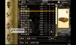 天之痕双开挂机软件推荐  怎么双开天之痕详细图文教程
