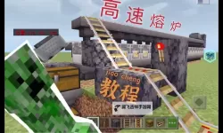 我的世界 熔炉暗门制造方法图文教程