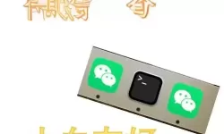 有没有特训小队双开软件推荐 深度解答如何双开特训小队