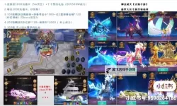 神谕天下双开软件推荐 全程免费福利来袭
