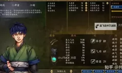 《侠客风云传前传》森林密会打法介绍 森林密会怎么打