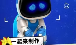 《宇宙机器人》全彩蛋机器人动作展示 彩蛋机器人特殊动作一览