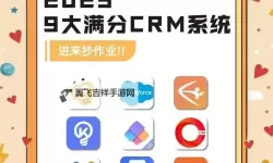 掌握企业营销利器：在线观看CRM助力提升客户管理效率