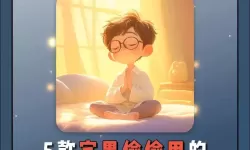 宅男在线观看免费观指南：畅享无限影视乐趣
