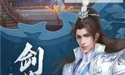 御剑决电脑版下载 怎么下载御剑决电脑版模拟器