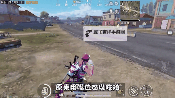 用嘴巴吃鸡为什么会大:揭秘背后的科学原理图1