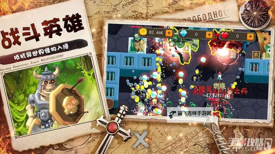 轻松推主线 《暮夜传说》剧情冒险玩法简述图1