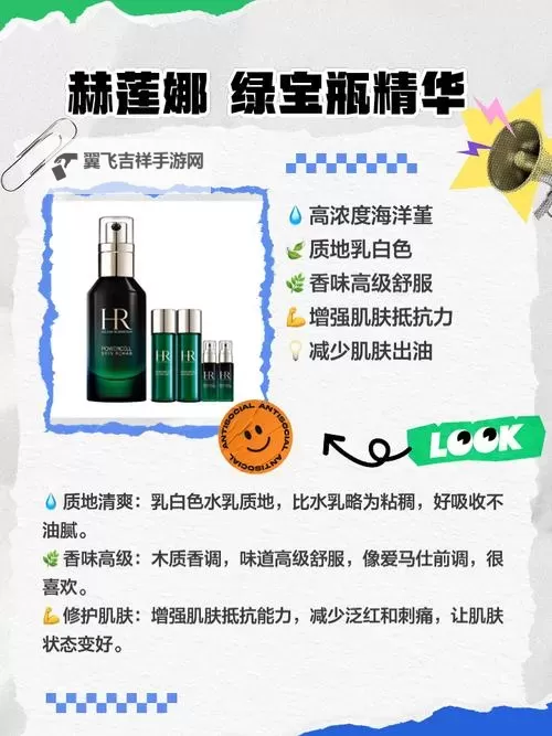 焕新肌肤：亚洲精品国产精华液的卓越抗衰秘密图1