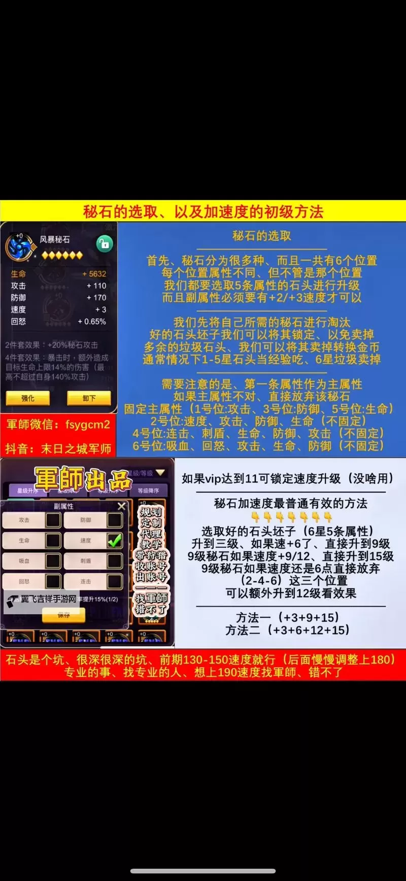 末日之城双开软件推荐 全程免费福利来袭图1