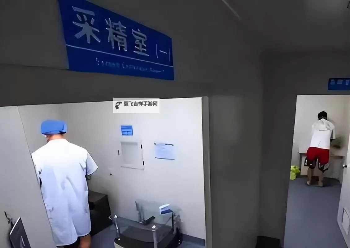 探索新选择:加入自助捐精吧,成就生命新奇迹图1