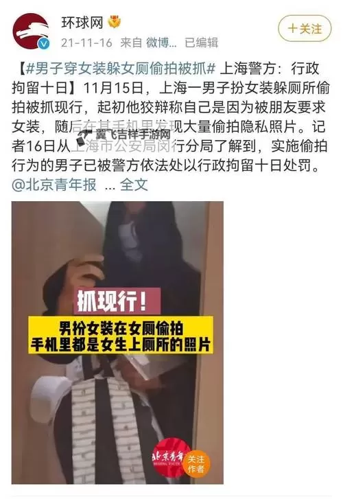 关于女厕偷拍网站入口的安全与隐私保护指南图1