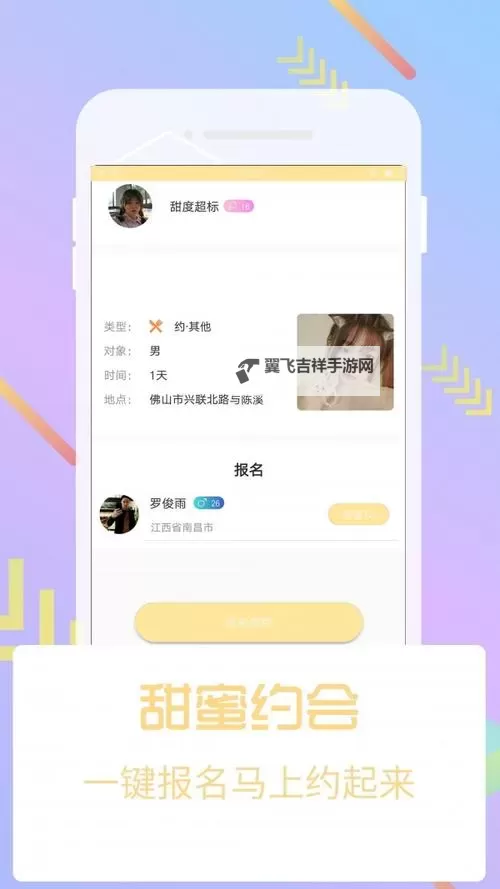 免费在线观看：探索精彩内容尽在性福宝首页在线观看图1