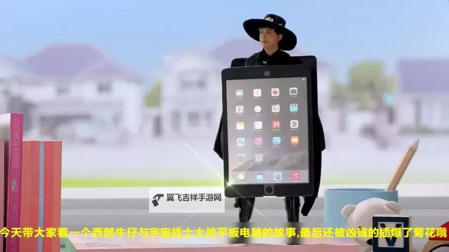 爱情公寓电脑版 电脑玩爱情公寓模拟器下载、安装攻略教程图1