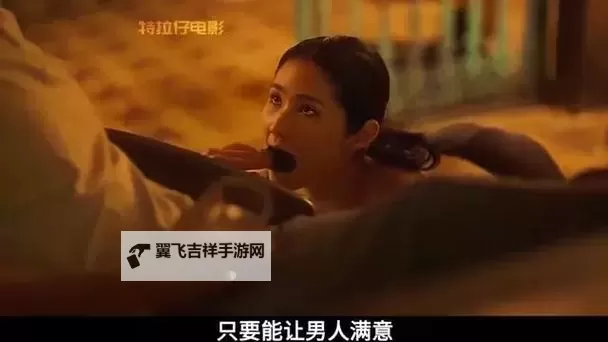 男生插曲女生的视频网站在线看免费高清，精彩片段免费在线观看图1