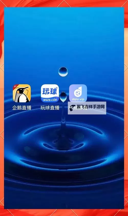 有没有体育英雄双开软件推荐 深度解答如何双开体育英雄图1