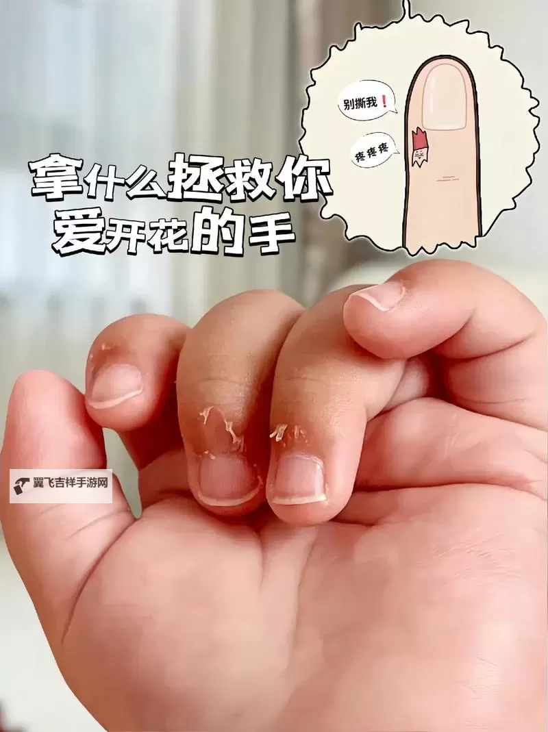 怎样扣出水指法图：详细步骤与技巧解析图1
