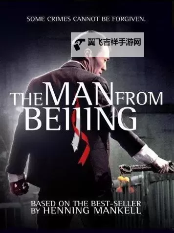中国人在线观看免费：无需付费畅享海量优质影视资源图1