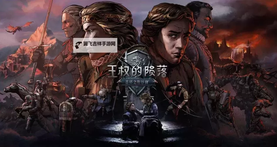 《巫师之昆特牌》全金卡排名及适用牌组介绍 全金卡用法分析图1