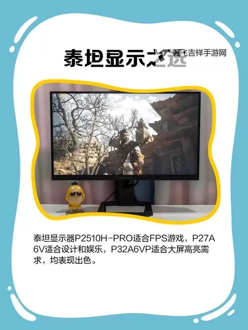 魔卡泰坦电脑版下载 魔卡泰坦模拟器哪个好？图1