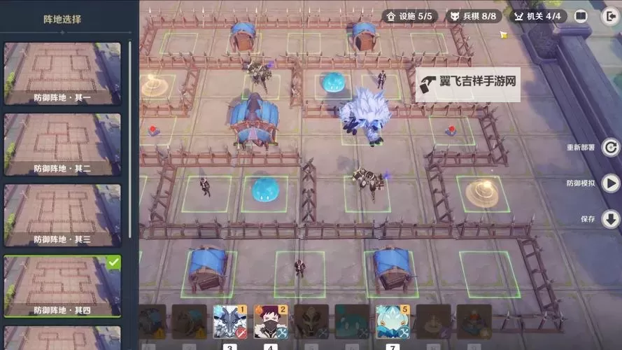 《原神》雨阵奔流之述演第二阶段答案 兵棋推演第二天满奖励攻略图1