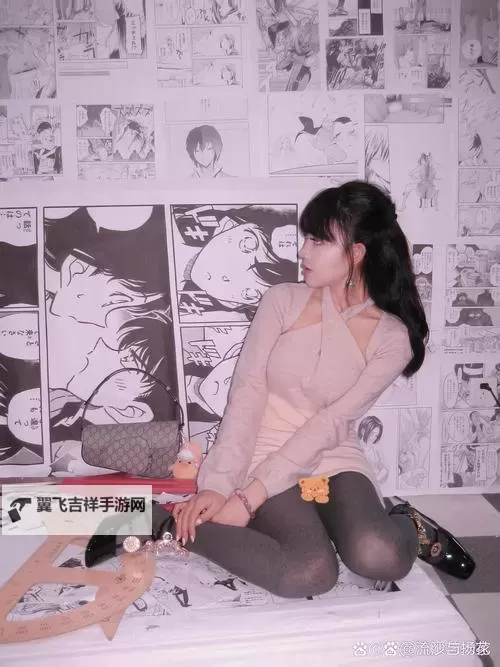 14岁女生叉开腿打扑克：青春气息与趣味瞬间展现图1