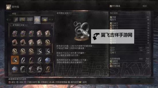 《黑暗之魂3》套装收集、重进游戏与银猫戒指等技巧细节解析图1