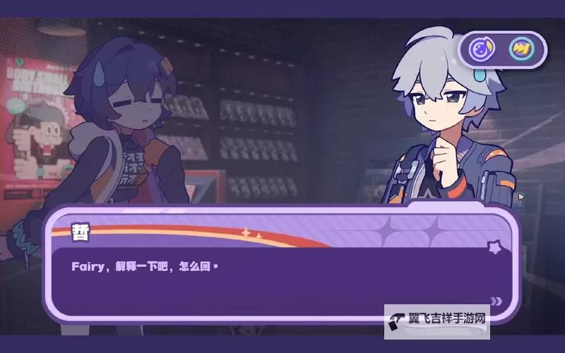 《绝区零》官方正版下载网址图1