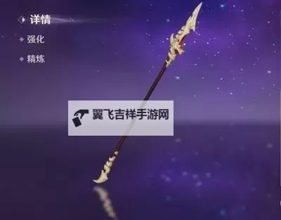 《原神》龙脊长枪制作材料获取位置 奇异的牙齿、汲取了生命力的龙牙获取方法图1