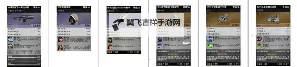 《先驱者》机械术士冰冻中毒流配装推荐图1