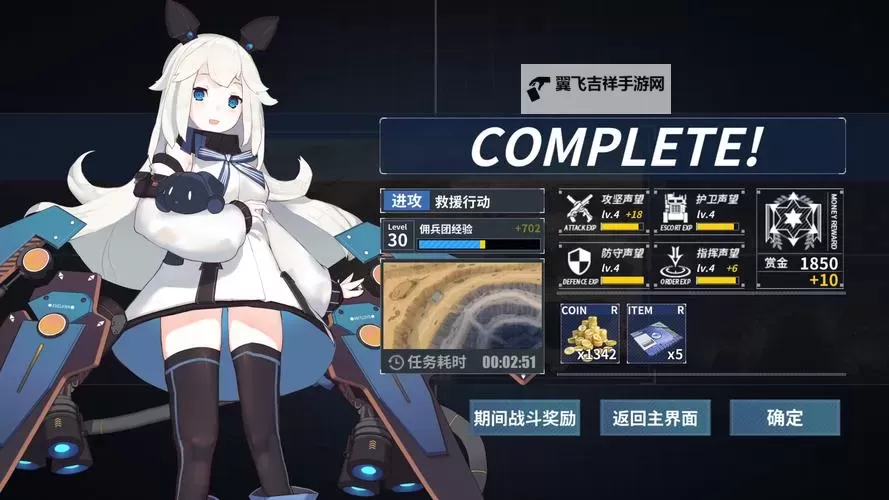 冰火战姬双开神器 轻松一键搞定冰火战姬挂机双开图1