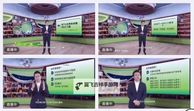 中国教育电视台一套回放:全方位回顾精彩教育节目精选图1
