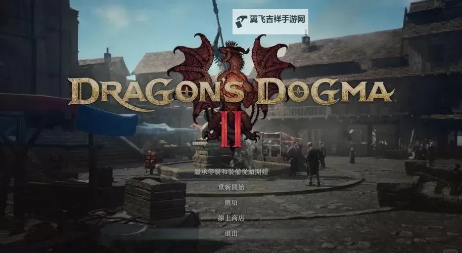 《龙之信条2》古战场投石器位置说明 引雷杖获取方法图1