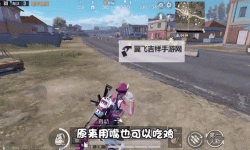 用嘴巴吃鸡为什么会大：揭秘背后的科学原理