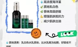 焕新肌肤：亚洲精品国产精华液的卓越抗衰秘密