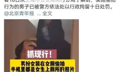 关于女厕偷拍网站入口的安全与隐私保护指南
