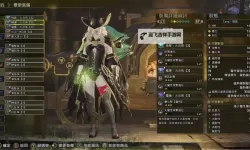 《怪物猎人崛起》曙光伏魔属性贯通重弩配装推荐 高伤加尔克配置参考