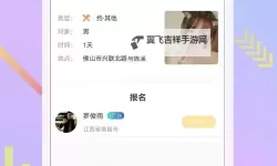 免费在线观看：探索精彩内容尽在性福宝首页在线观看