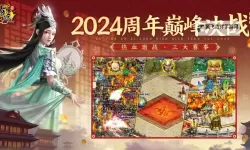 原始征途电脑版下载 电脑玩原始征途模拟器哪个好？