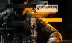 《使命召唤21黑色行动6》全向移动身法教学