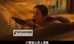 男生插曲女生的视频网站在线看免费高清，精彩片段免费在线观看
