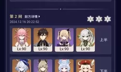原神5.0嘿你的信任务怎么做