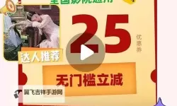 最新资源推荐：2018年中文字幕电影免费看指南