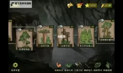 《饥荒》陷阱制作及用法教程 仙人掌陷阱制作教程