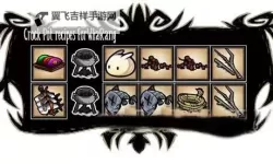 《饥荒》DLC海难几何学MOD及千年狐MOD