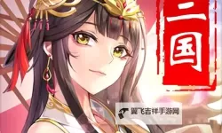 有没有极品三国双开软件推荐 深度解答如何双开极品三国