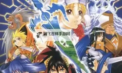 《格兰蒂亚2周年版》怎么窗口化 窗口化设置方法