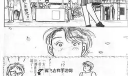 最新推荐！2024年最近韩国动漫HD免费观看全集在线播放