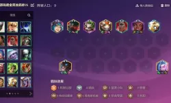 《奥丘树海之下》T0阵容推荐  奥丘树海之下最强阵容搭配攻略详解