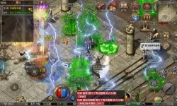《龙城传奇》跨服皇城BOSS怎么打？