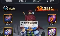 龙刃双开挂机软件盘点 2021最新免费龙刃双开挂机神器推荐